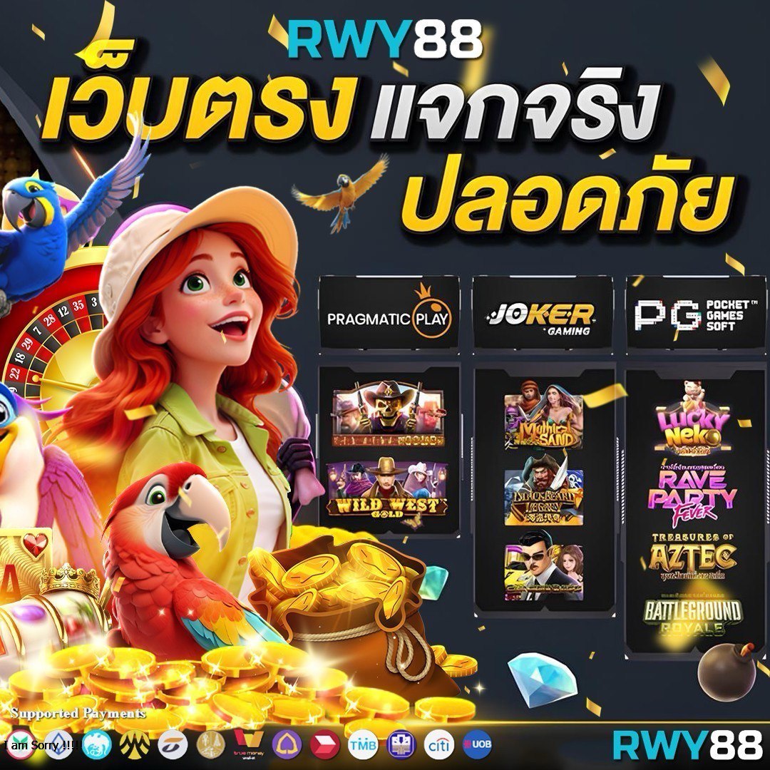 ซื้อหวยออนไลน์ เว็บไหนดี เว็บตรง ฝากถอนออโต้ ไม่ผ่านเอเย่นต์ สล็อต 2026