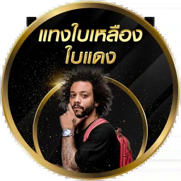 ซื้อหวยออนไลน์เว็บไหนดี 2567 เว็บตรง สล็อต ฝากถอนออโต้ 2026