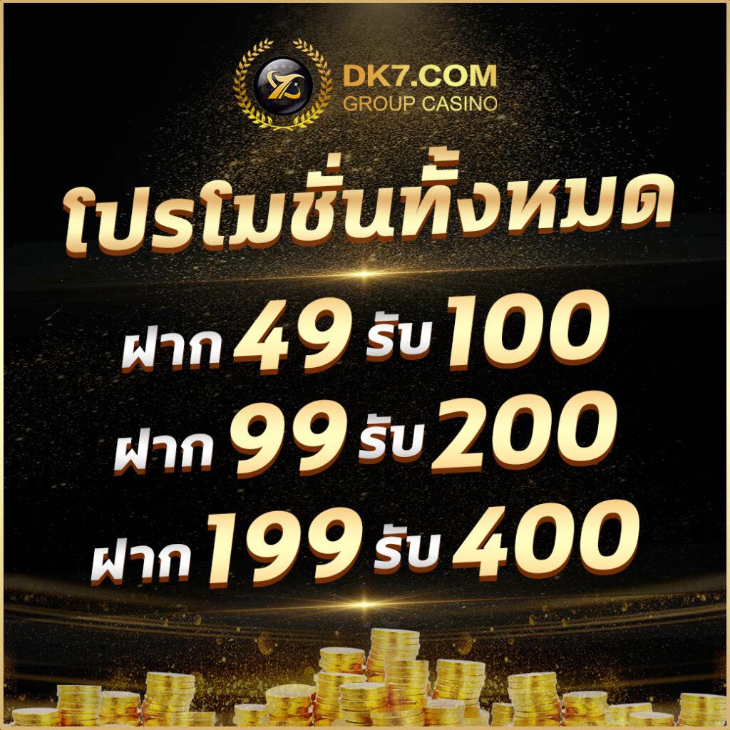 ดู365bet เว็บตรง สล็อต ฝากถอนออโต้ ไม่ผ่านเอเย่นต์ 2026