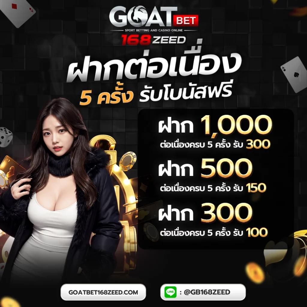ตรง998 เว็บตรง สล็อต ฝากถอนออโต้ ไม่ผ่านเอเย่นต์ 2026