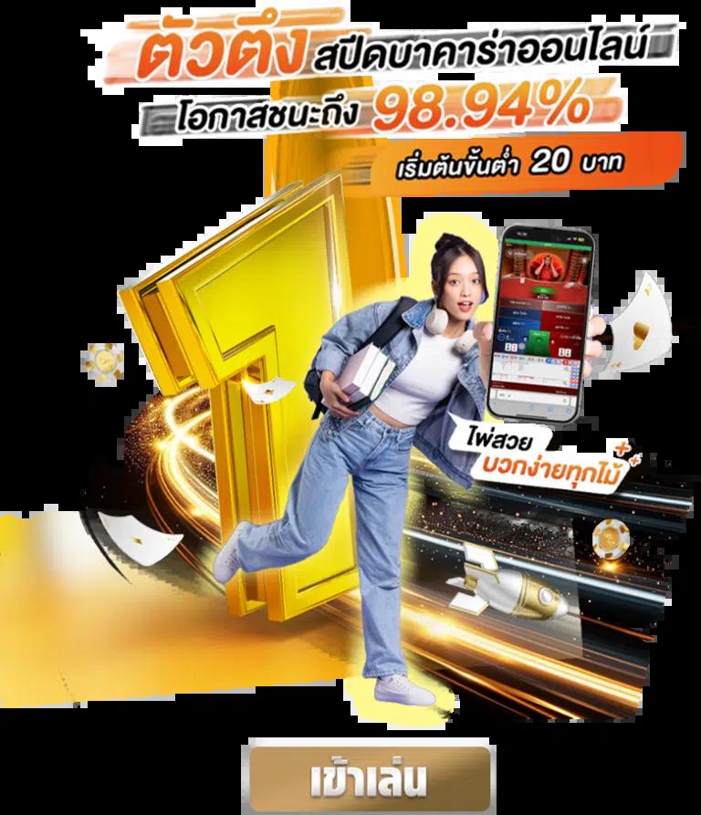 ตรวจผลสลากกินแบ่งรัฐบาล เว็บตรง สล็อต ฝากถอนออโต้ ไม่ผ่านเอเย่นต์ 2026