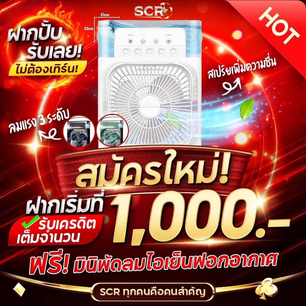 ตรวจหวยไทยรัฐ เว็บตรง สล็อต ฝากถอนออโต้ ไม่ผ่านเอเย่นต์ 2026