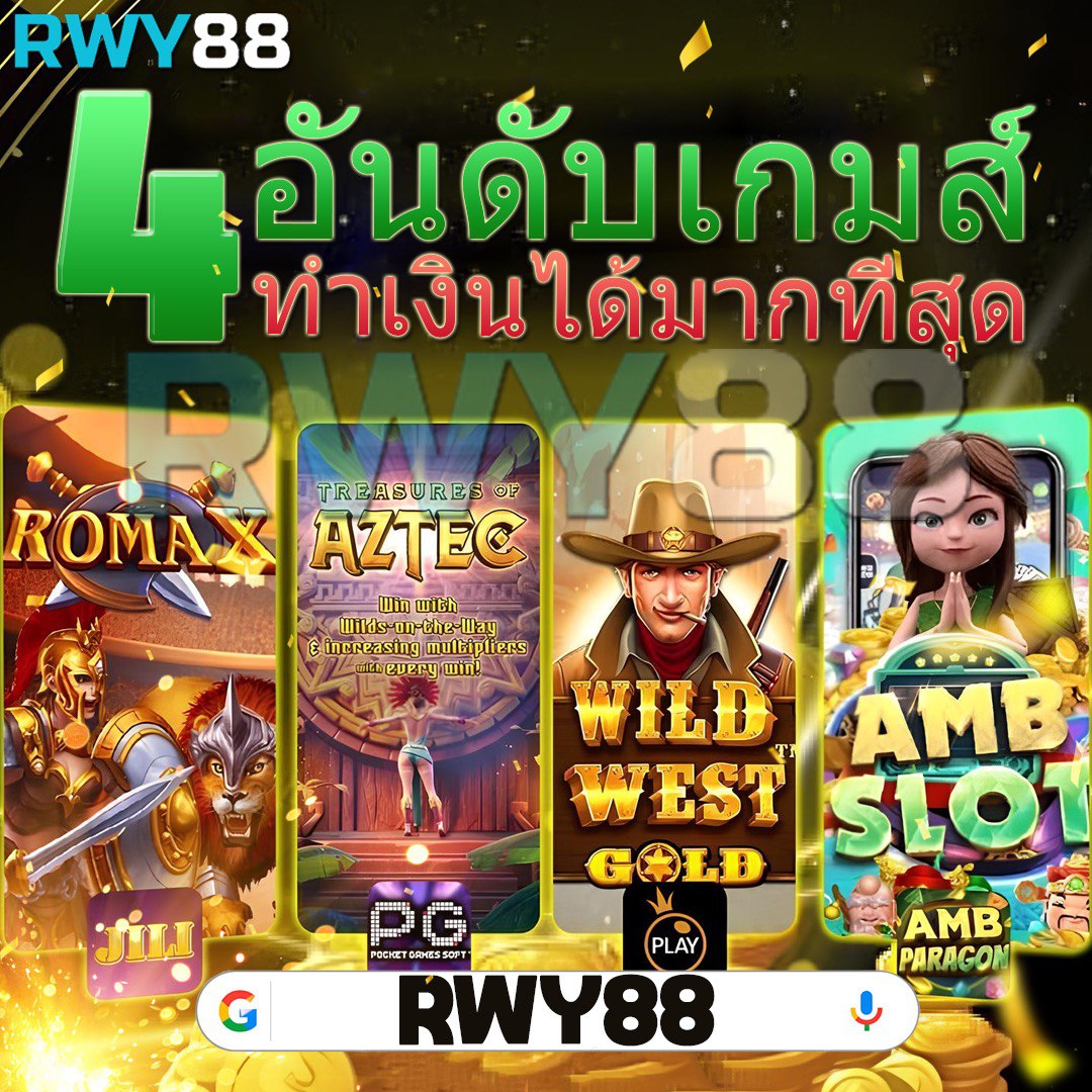 ถ่ายทอดสดหวยรัฐบาล เว็บตรง สล็อต ฝากถอนออโต้ ไม่ผ่านเอเย่นต์ 2026