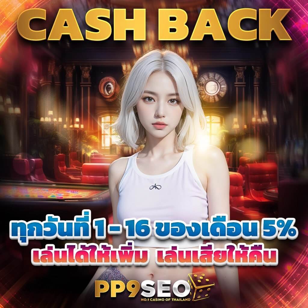 ทดลองสล็อต เว็บตรง สล็อต ฝากถอนออโต้ ไม่ผ่านเอเย่นต์ 2026