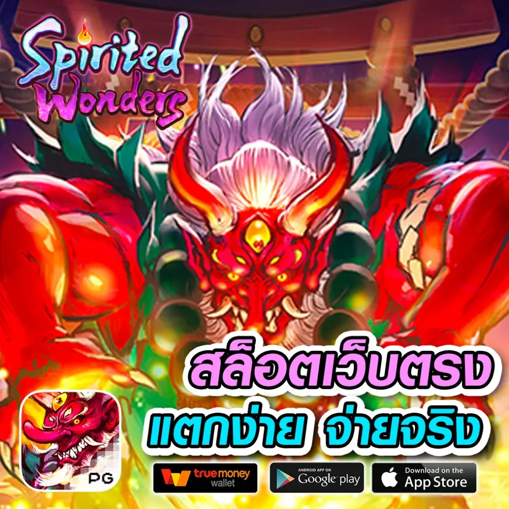 ทดลองเล่นสล็อต pg ซื้อฟรี เว็บตรง สล็อต ฝากถอนออโต้ 2026