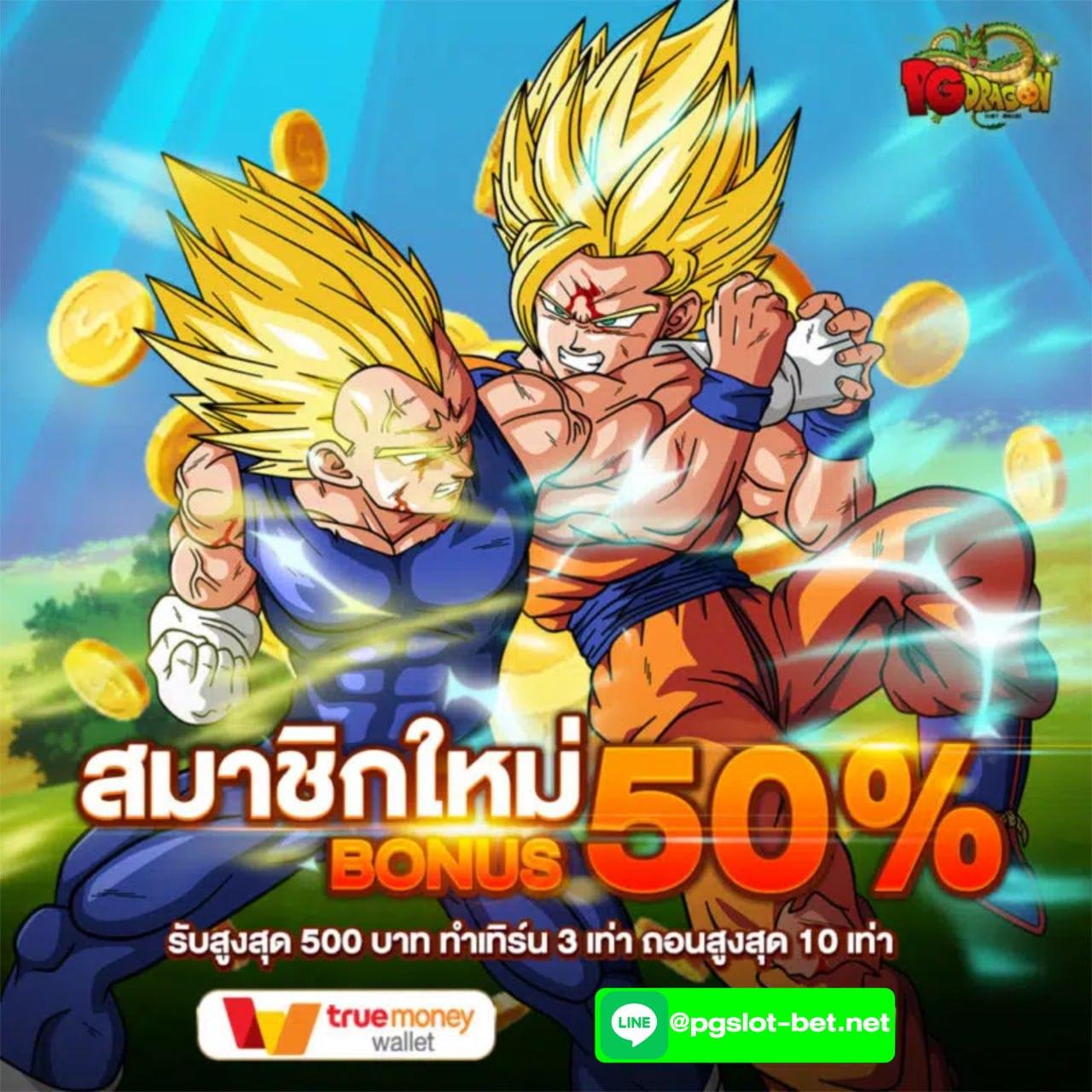 ทดลองเล่นสล็อต pg ซื้อฟีเจอร์ เว็บตรง สล็อต ฝากถอนออโต้ ไม่ผ่านเอเย่นต์ 2026