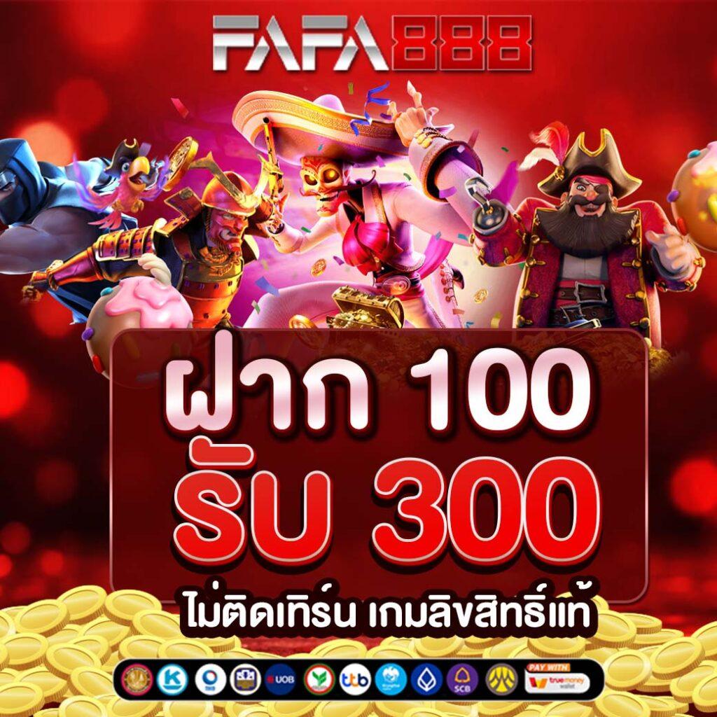 ทดลองเล่นสล็อต pg ไม่ เด้ง ซื้อฟรีได้ เว็บตรง สล็อต ฝากถอนออโต้ 2026