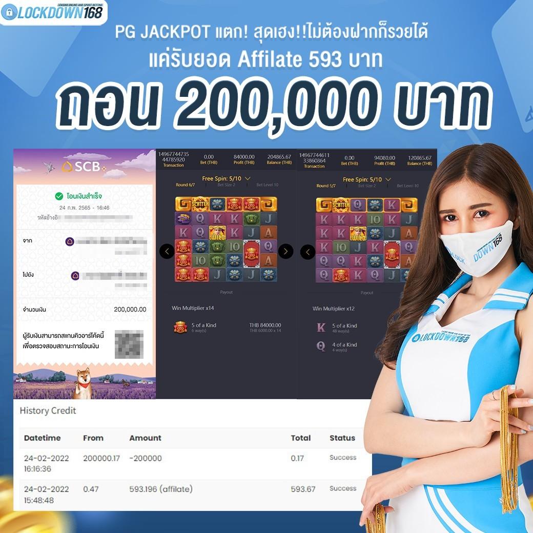 ทดลองเล่นสล็อตทุกค่ายฟรี เว็บตรง สล็อต ฝากถอนออโต้ ไม่ผ่านเอเย่นต์ 2026