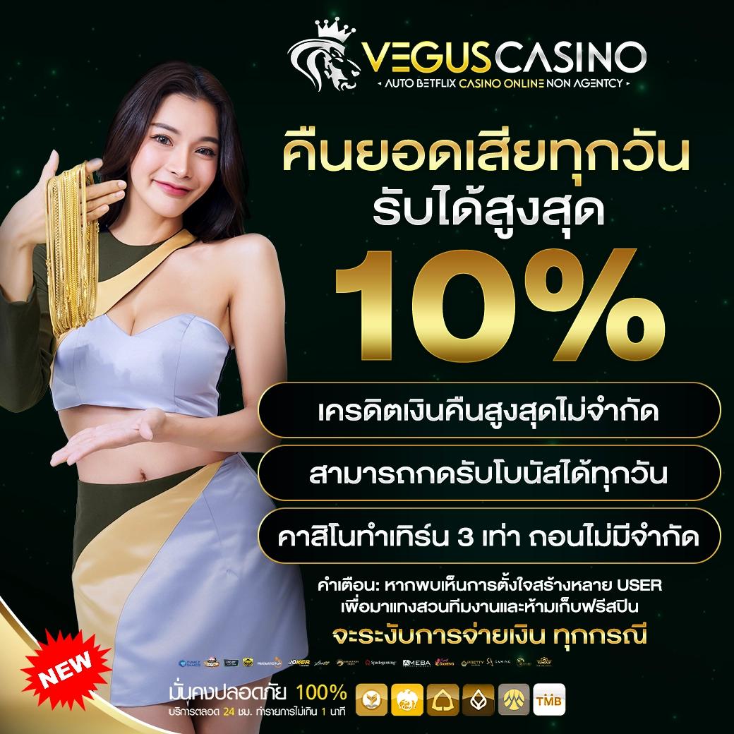 ทรูมันนี่วอลเล็ท เข้าสู่ระบบ ลงทะเบียน เว็บตรง สล็อต ฝากถอนออโต้ ไม่ผ่านเอเย่นต์ 2026