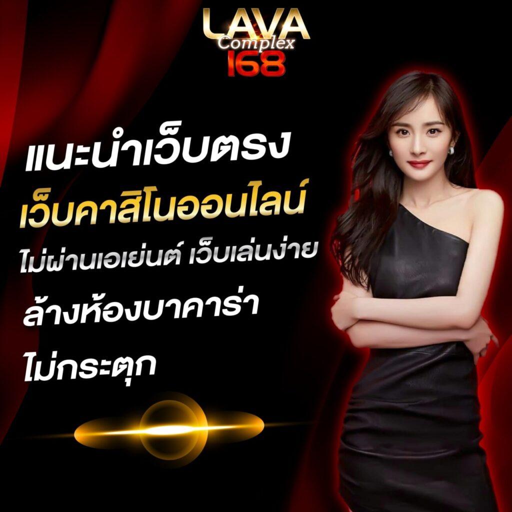 ทรูมันนี่วอลเล็ท เข้าสู่ระบบ เว็บตรง สล็อต ฝากถอนออโต้ ไม่ผ่านเอเย่นต์ 2026
