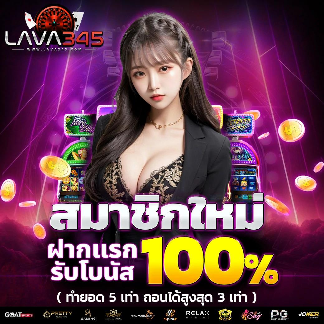 ทางเข้า kubet เว็บตรง สล็อต ฝากถอนออโต้ ไม่ผ่านเอเย่นต์ 2026