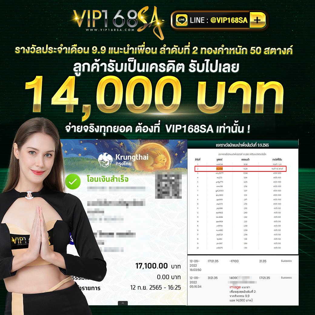 ทางเข้า sbobet ใหม่ล่าสุด เว็บตรง สล็อต ฝากถอนออโต้ ไม่ผ่านเอเย่นต์ 2026