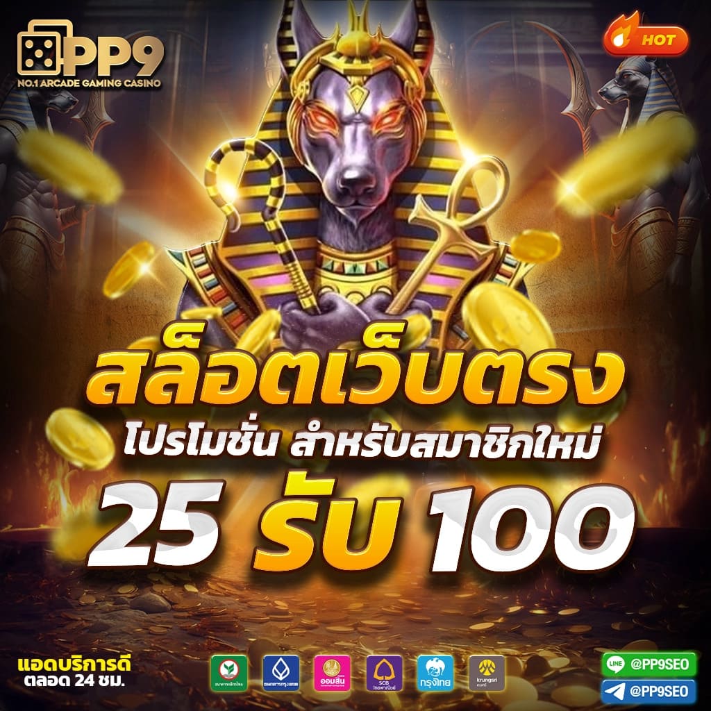 ทางเข้า ufa365มือถือ เว็บตรง สล็อต ฝากถอนออโต้ 2026