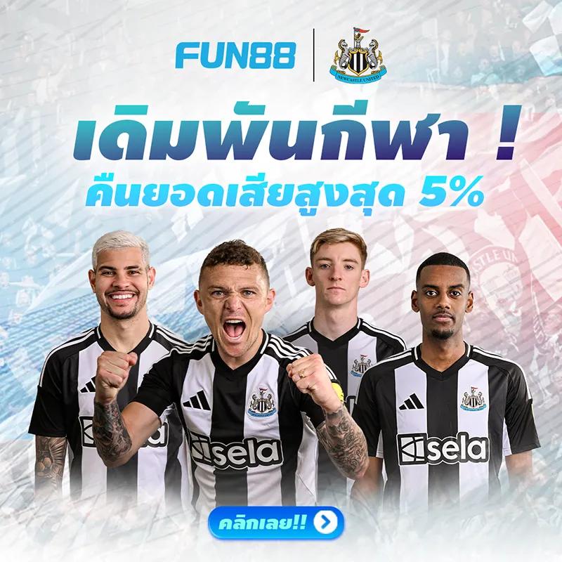 ทางเข้า ufabet888 เว็บตรง สล็อต ฝากถอนออโต้ ไม่ผ่านเอเย่นต์ 2026