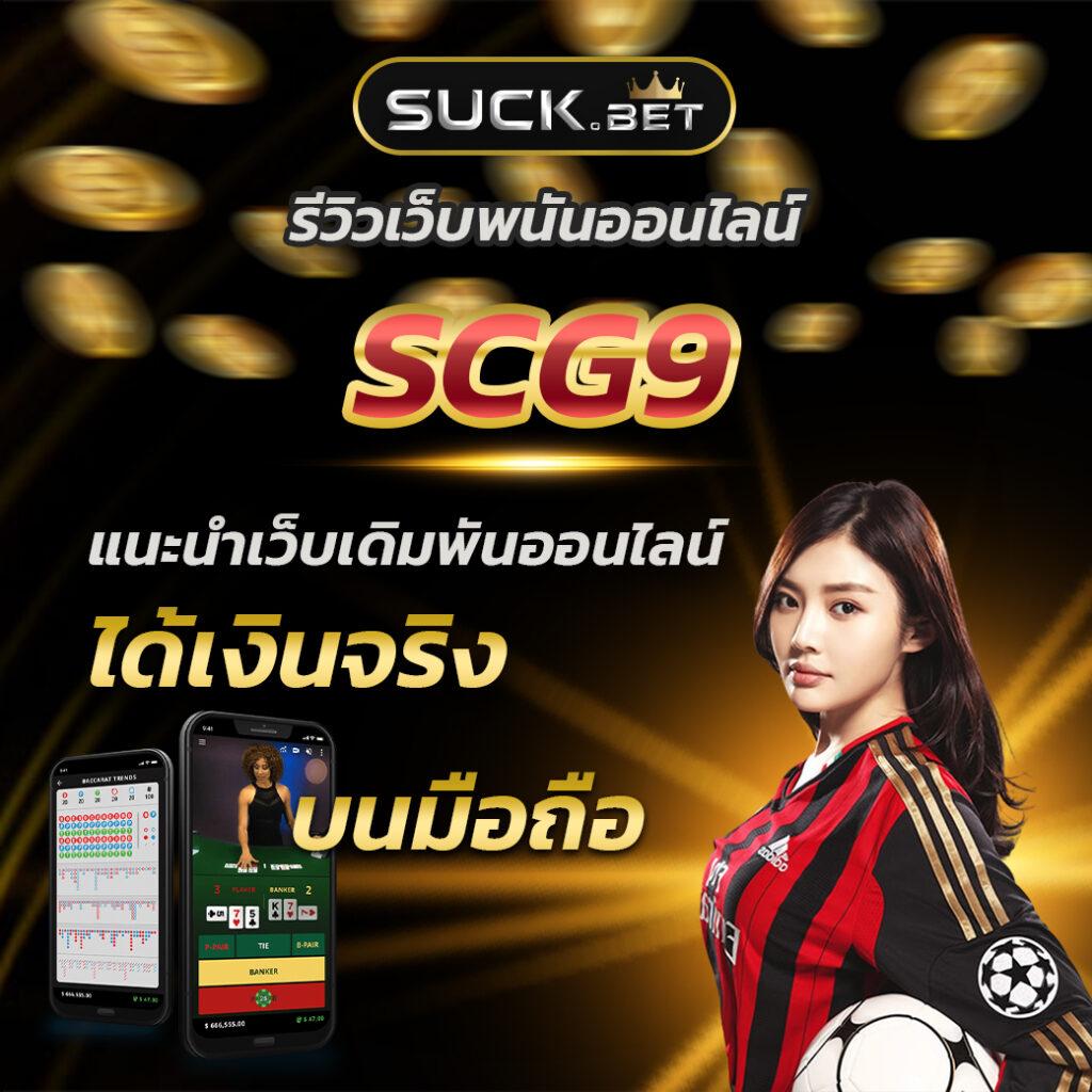 ทางเข้า สำรอง ufabet เว็บตรง สล็อต ฝากถอนออโต้ 2026