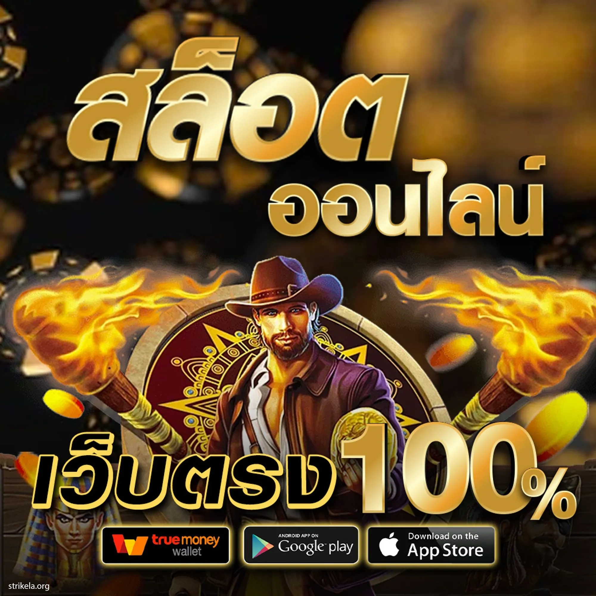 ทางเข้าsbobet เว็บตรง สล็อต ฝากถอนออโต้ ไม่ผ่านเอเย่นต์ 2026