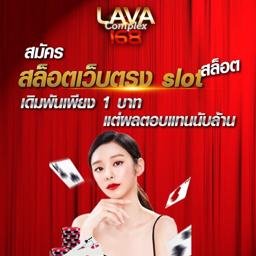 ทางเข้าufa365 เว็บตรง สล็อต ฝากถอนออโต้ ไม่ผ่านเอเย่นต์ 2026