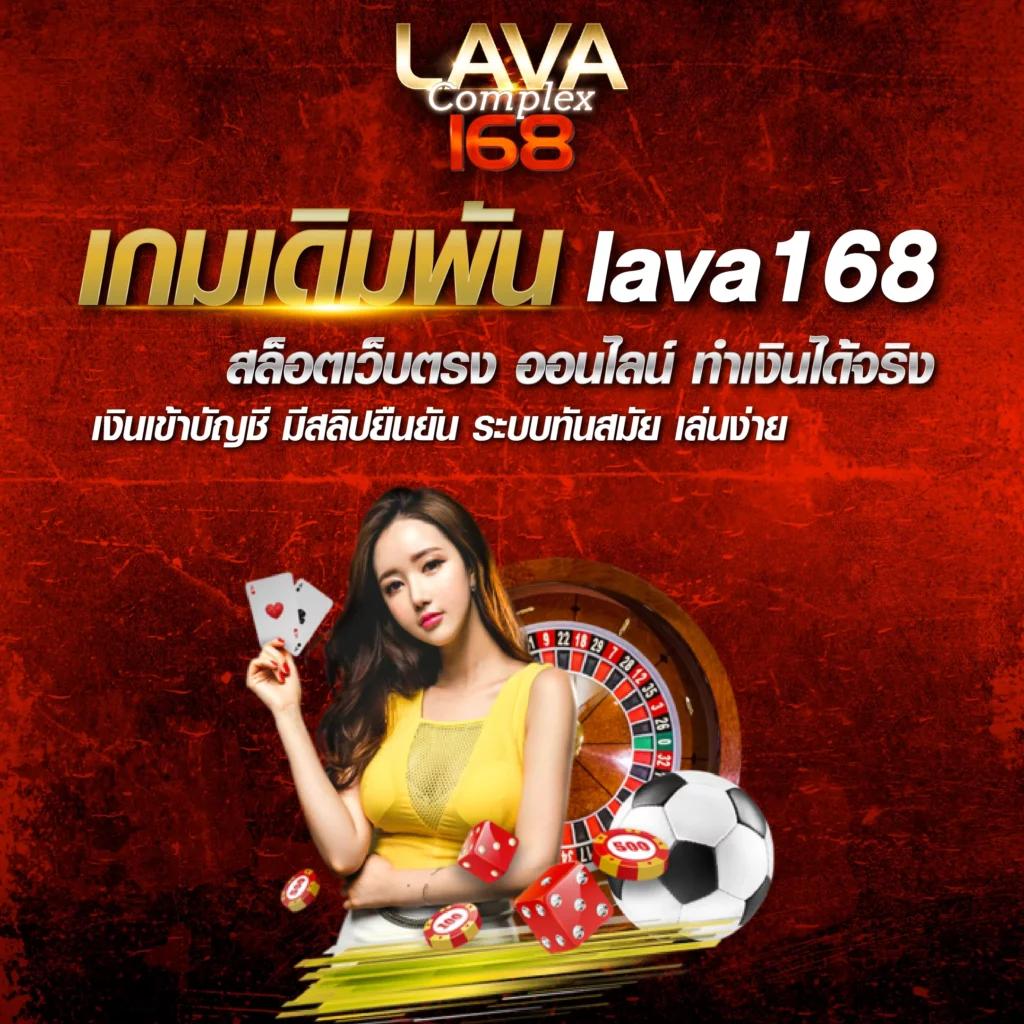 ทางเข้าufa เว็บตรง สล็อต ฝากถอนออโต้ ไม่ผ่านเอเย่นต์ 2026