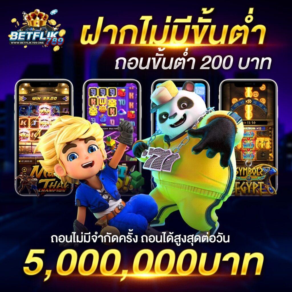 ทางเข้าufabet168 เว็บตรง สล็อต ฝากถอนออโต้ ไม่ผ่านเอเย่นต์ 2026