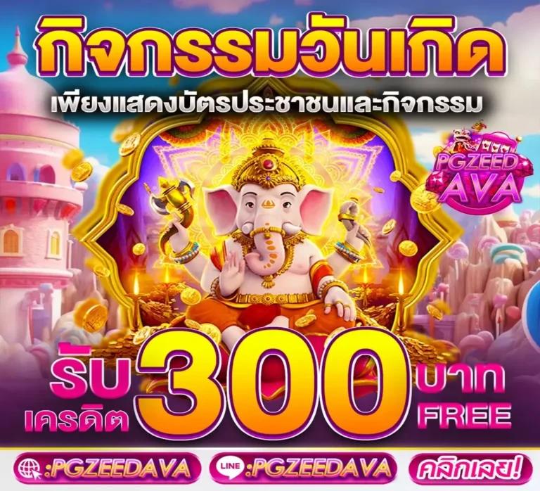 นินจา 168 เว็บตรง สล็อต ฝากถอนออโต้ ไม่ผ่านเอเย่นต์ 2026