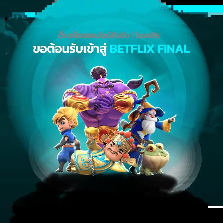 นิวี เว็บตรง สล็อต ฝากถอนออโต้ ไม่ผ่านเอเย่นต์ 2026