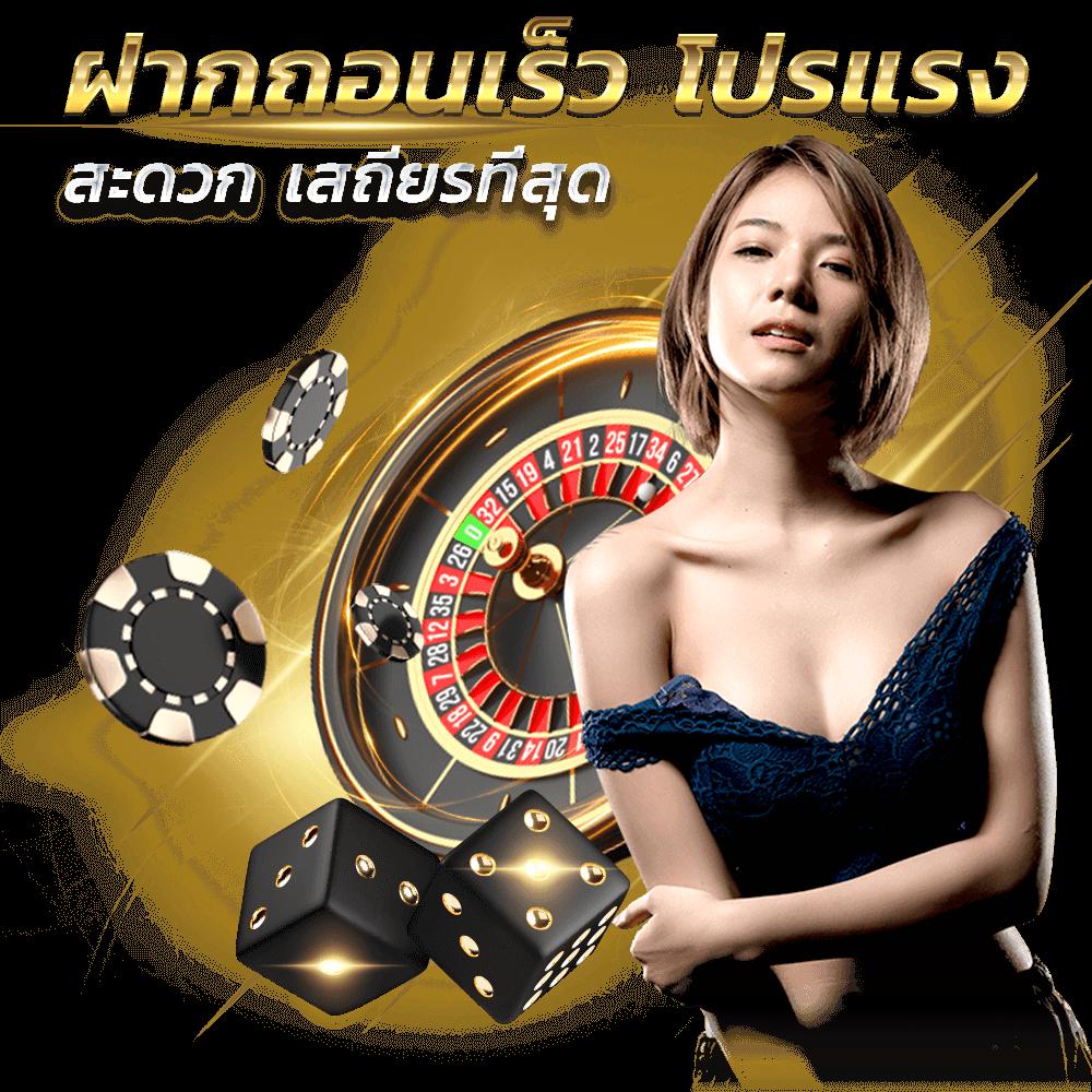 นาคา777 เว็บตรง สล็อต ฝากถอนออโต้ ไม่ผ่านเอเย่นต์ 2026