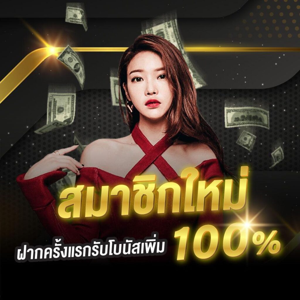 นาคา77 เว็บตรง สล็อต ฝากถอนออโต้ ไม่ผ่านเอเย่นต์ 2026