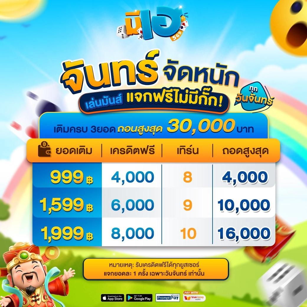 นาซ่า168 เว็บตรง สล็อต ฝากถอนออโต้ ไม่ผ่านเอเย่นต์ 2026