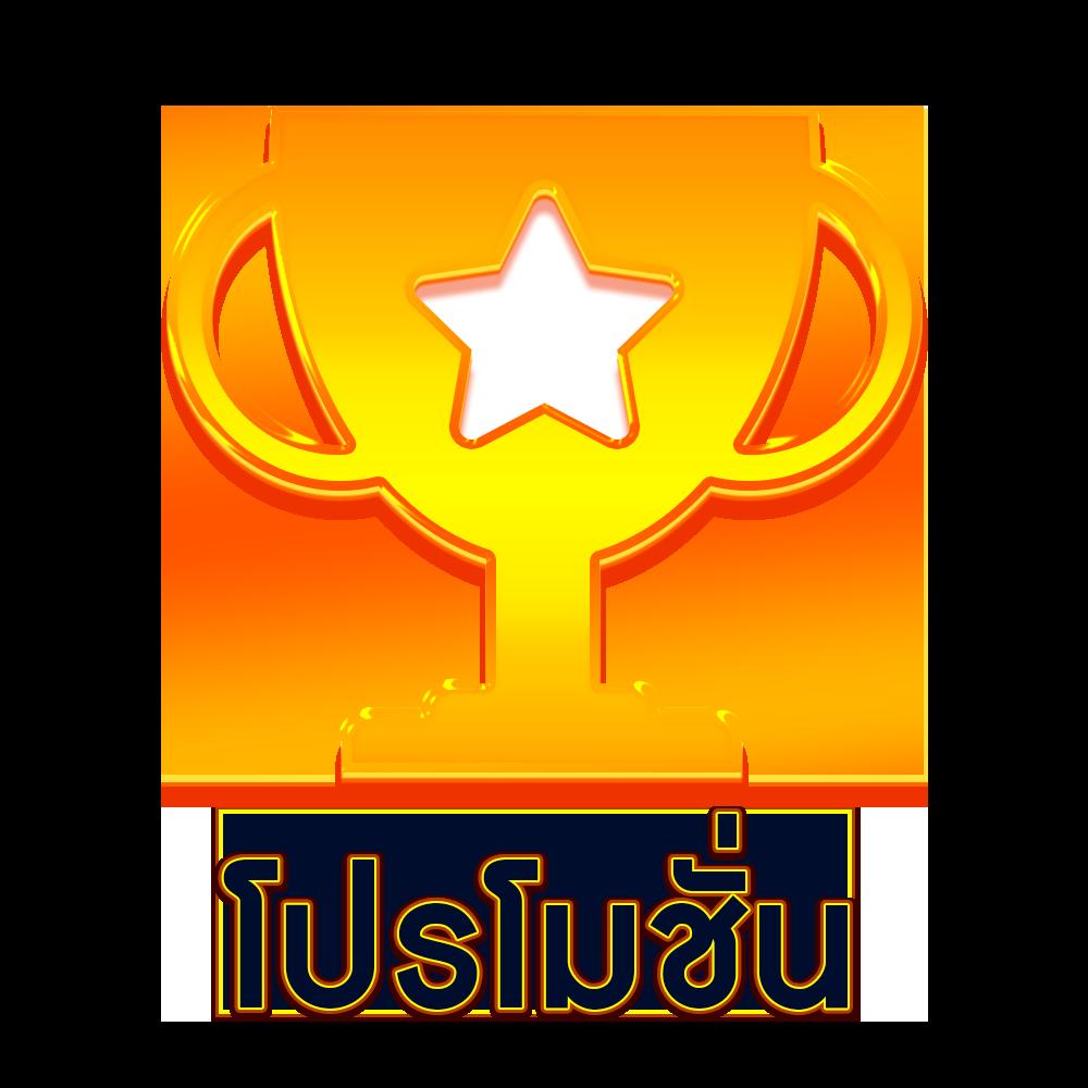 นีโม่สล็อตpg เว็บตรง สล็อต ฝากถอนออโต้ ไม่ผ่านเอเย่นต์ 2026