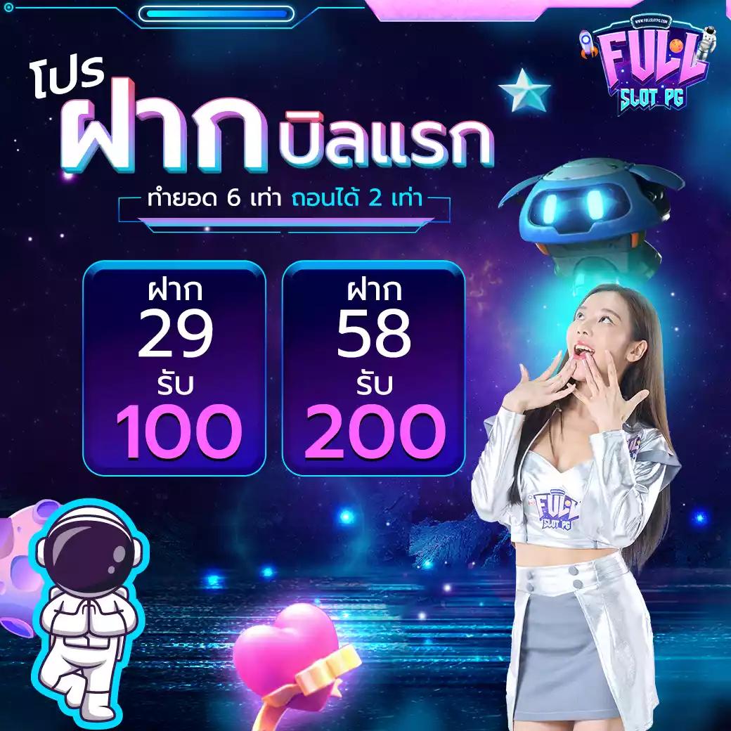 บูม เว็บตรง สล็อต ฝากถอนออโต้ ไม่ผ่านเอเย่นต์ 2026