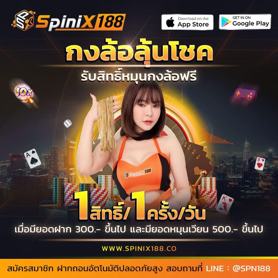 บาคาร่า1688 เว็บตรง เล่นบาคาร่า สล็อต ฝากถอนออโต้ ไม่ผ่านเอเย่นต์ 2026
