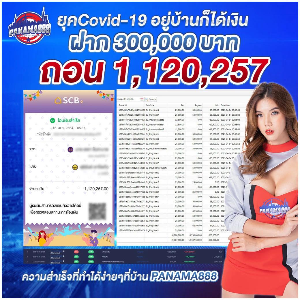 บาคาร่า888 คาสิโนออนไลน์เว็บตรง ฝากถอนออโต้ สล็อต บาคาร่า888 ไม่มีเอเย่นต์ 2026