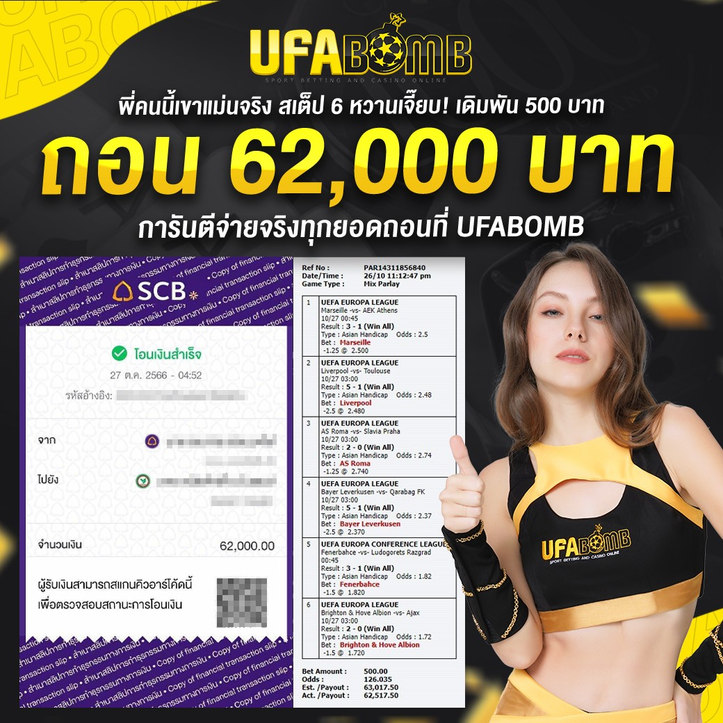 ปันโปร66 เว็บตรง ฝากถอนออโต้ สล็อต 2026