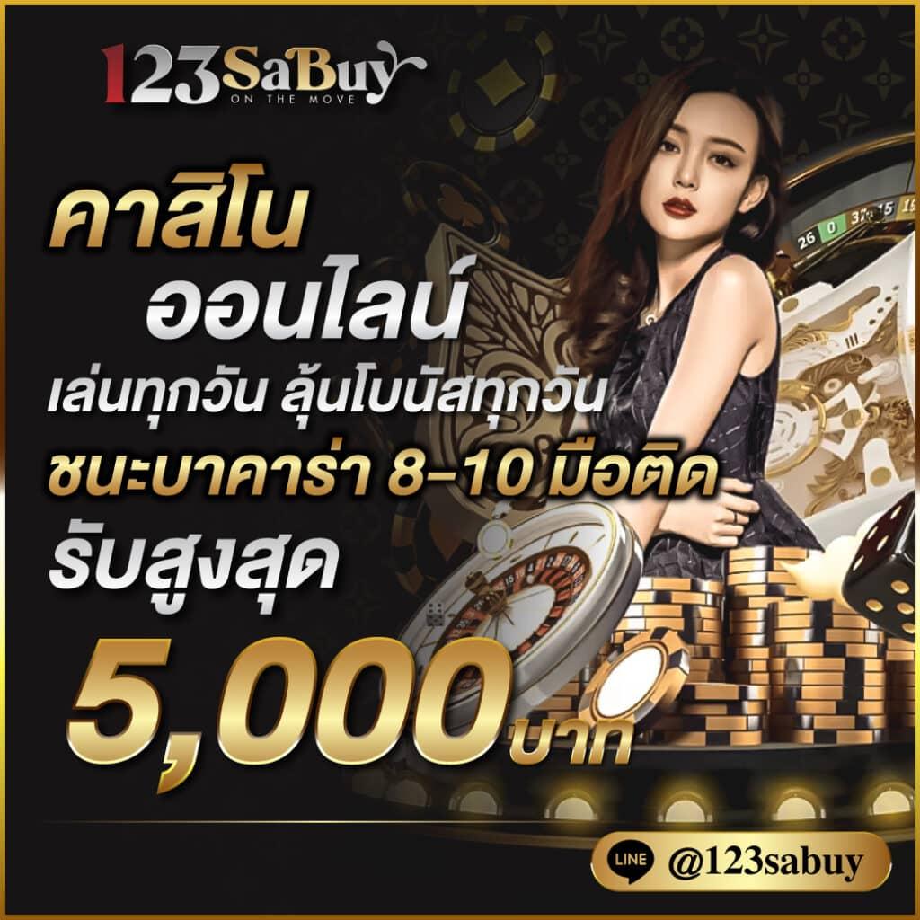 ผลหวยลาว mthai เว็บตรง สล็อต ฝากถอนออโต้ ไม่ผ่านเอเย่นต์ 2026