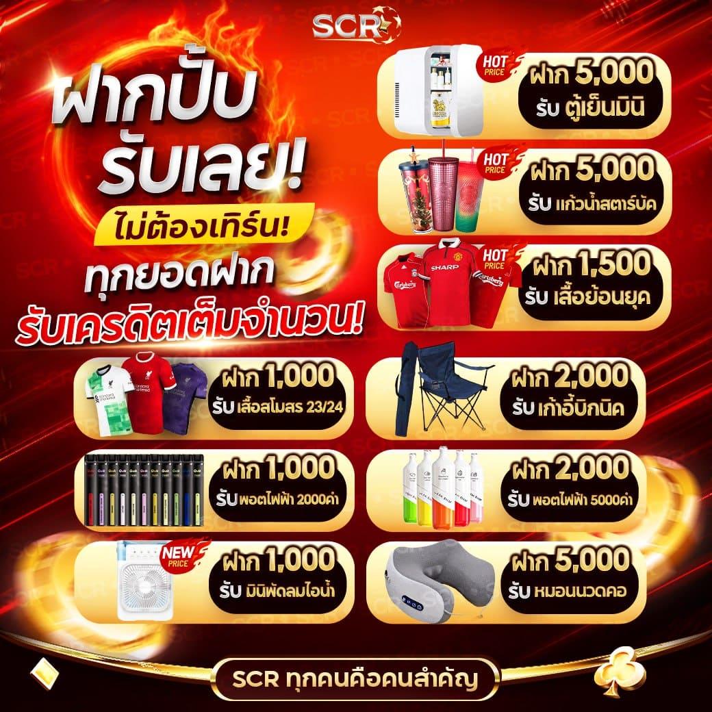 ฝาก1รับ100 เว็บตรง สล็อต ฝากถอนออโต้ ไม่ผ่านเอเย่นต์ 2026