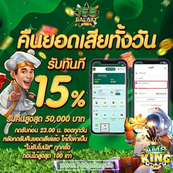 ฝาก5รับ50 wallet เว็บตรง สล็อต ฝากถอนออโต้ ไม่ผ่านเอเย่นต์ 2026