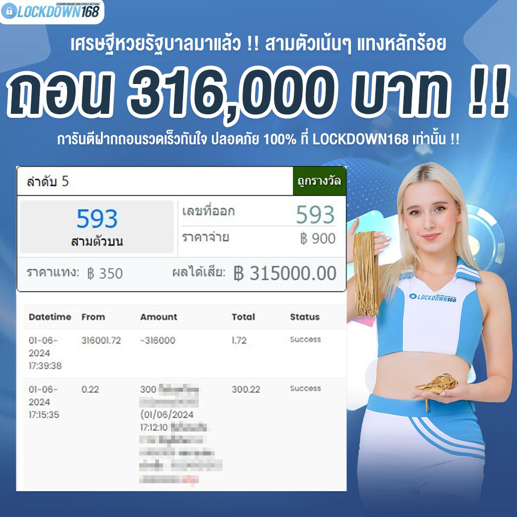 ฝาก 10 รับ 100 ใหม่ล่าสุด เว็บตรง สล็อต ฝากถอนออโต้ 2026