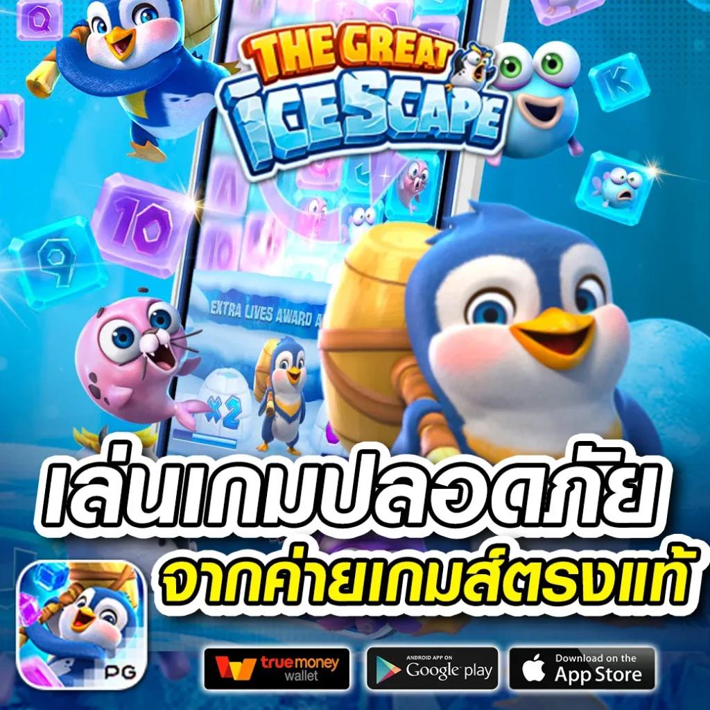 ฝาก 1 รับ 100 วันนี้ เว็บตรง สล็อต ฝากถอนออโต้ 2026
