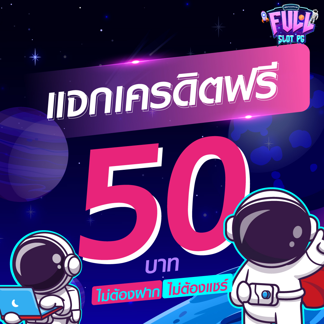พีจีสล็อต เว็บตรง สล็อต ฝากถอนออโต้ ไม่ผ่านเอเย่นต์ 2026