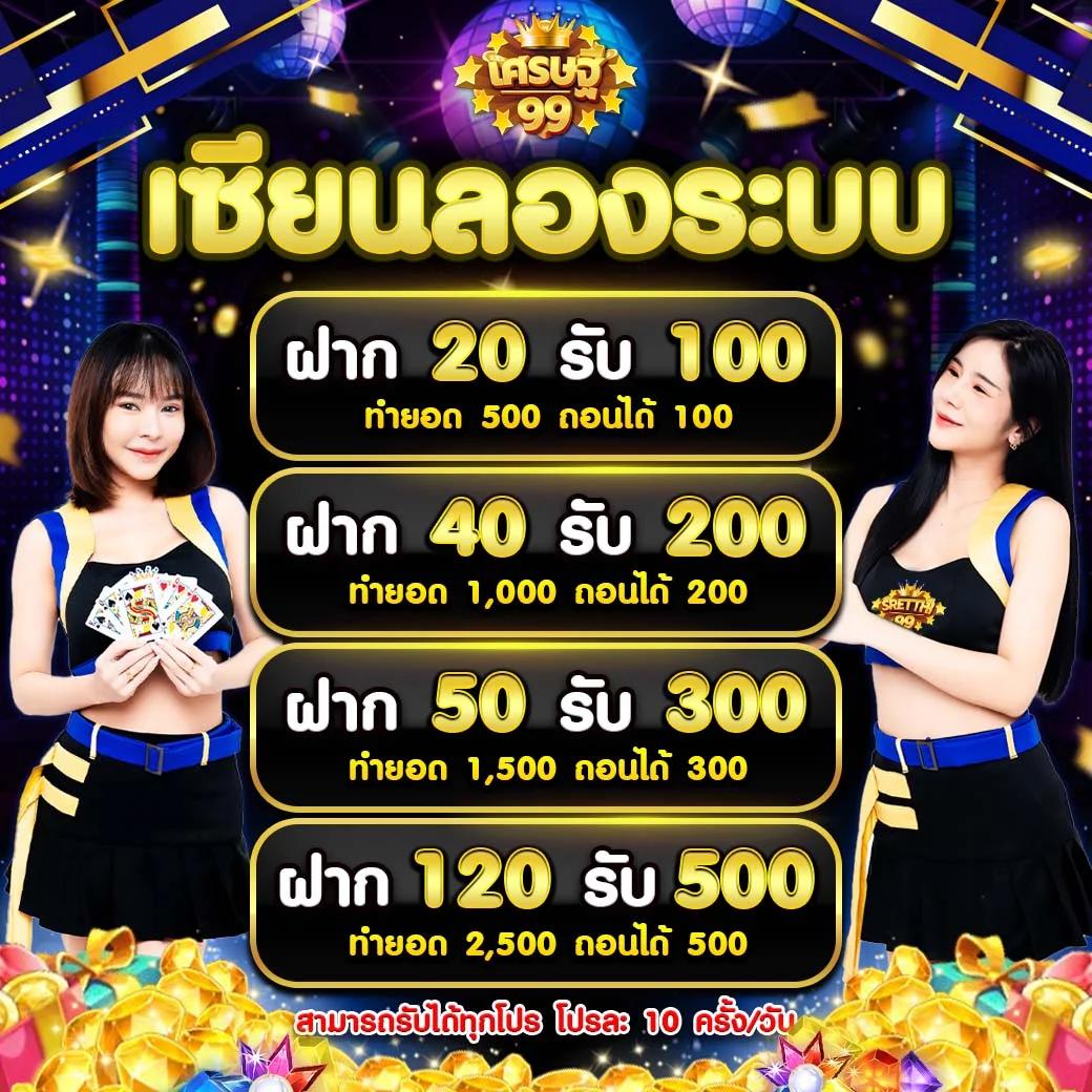 ฟรีสปิน เว็บตรง สล็อต ฝากถอนออโต้ ไม่ผ่านเอเย่นต์ 2026