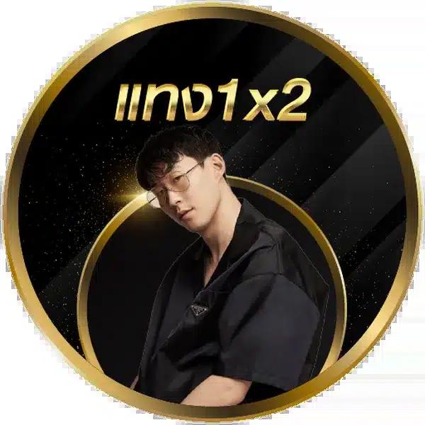 ภีมวสุ เว็บตรง สล็อต ฝากถอนออโต้ ไม่ผ่านเอเย่นต์ 2026