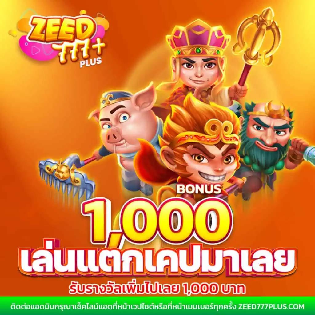 มังกรฟ้า เว็บตรง สล็อต ฝากถอนออโต้ ไม่ผ่านเอเย่นต์ 2026
