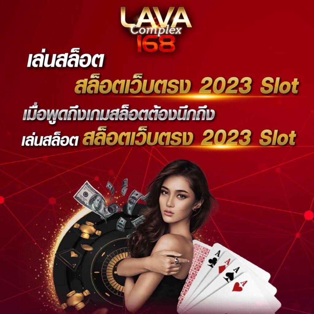 มั่งมีหวย เว็บตรง สล็อต ฝากถอนออโต้ ไม่ผ่านเอเย่นต์ 2026