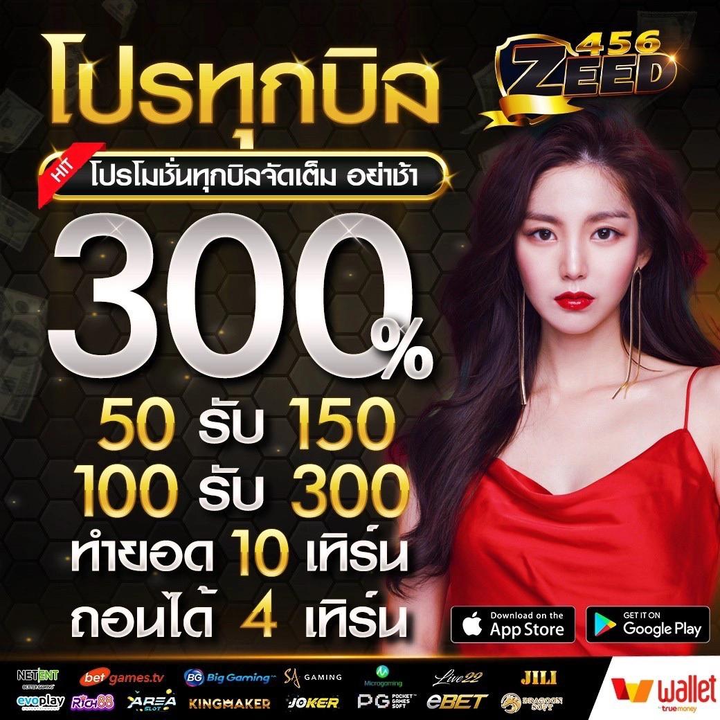 มีดี889 เว็บตรง สล็อต ฝากถอนออโต้ ไม่ผ่านเอเย่นต์ 2026
