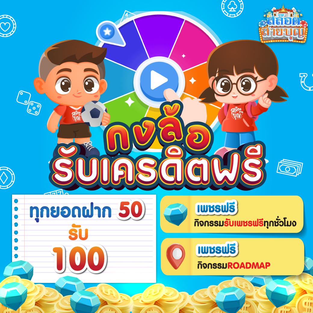 มีตังค์55 เว็บตรง สล็อต ฝากถอนออโต้ ไม่ผ่านเอเย่นต์ 2026