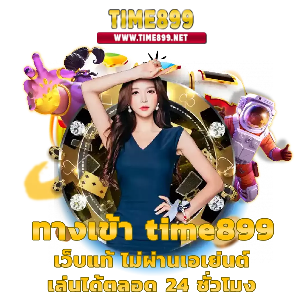 ยืนยันเบอร์ รับเครดิตฟรี 58 เว็บตรง สล็อต ฝากถอนออโต้ ไม่ผ่านเอเย่นต์ 2026