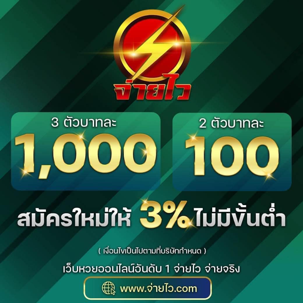 ยูฟ่า 168 เว็บตรง ฝากถอนออโต้ ไม่ผ่านเอเย่นต์ สล็อต 2026
