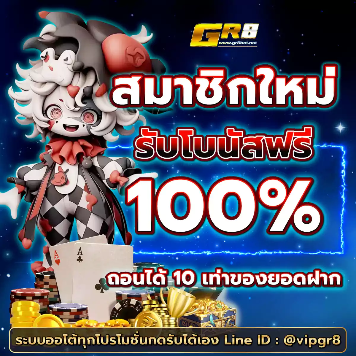 ยูฟ่าเบท168 vip เว็บตรง สล็อต ฝากถอนออโต้ ไม่ผ่านเอเย่นต์ 2026