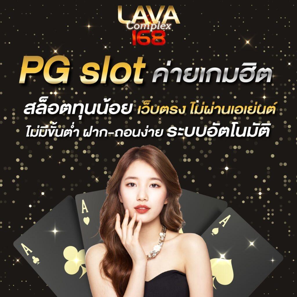 ยูฟ่าเบททางเข้า เว็บตรง สล็อต ฝากถอนออโต้ ไม่ผ่านเอเย่นต์ 2026