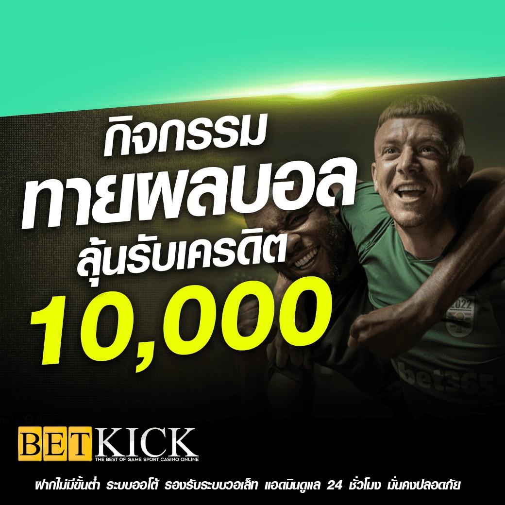 รักหวย100 เว็บตรง สล็อต ฝากถอนออโต้ ไม่ผ่านเอเย่นต์ 2026